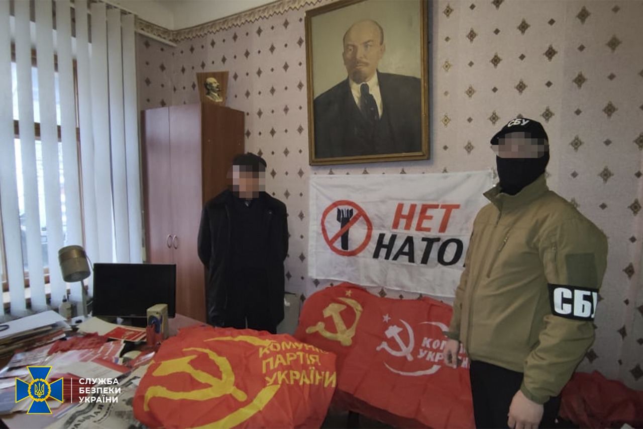 СБУ провела обшуки у представників забороненої Комуністичної партії України